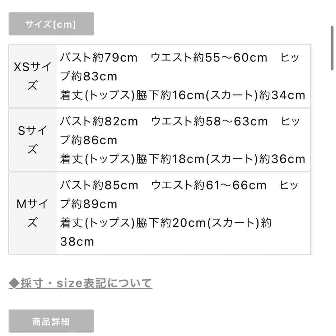 sugar ローブドフルール　チェック柄ミニドレス Sサイズ グレー
