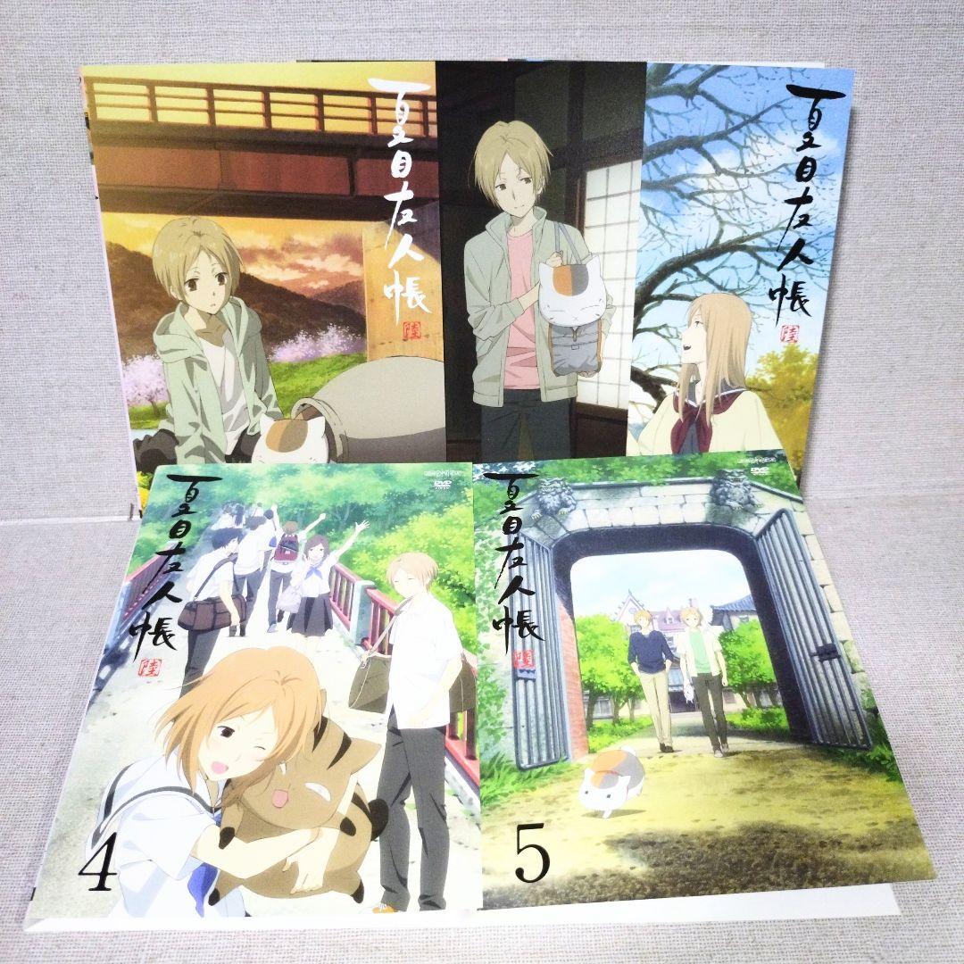 夏目友人帳 陸【DVD】5巻セット