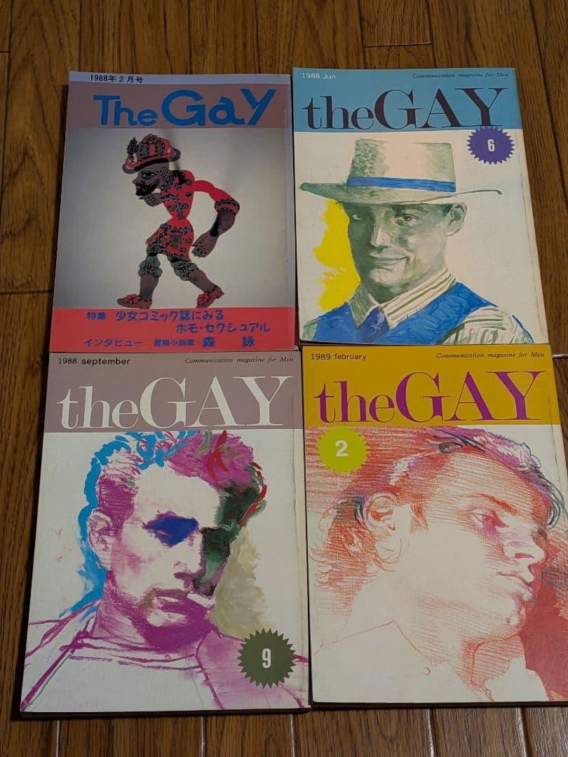 TheGAY1988年 3冊 1989年1冊　　4冊セット