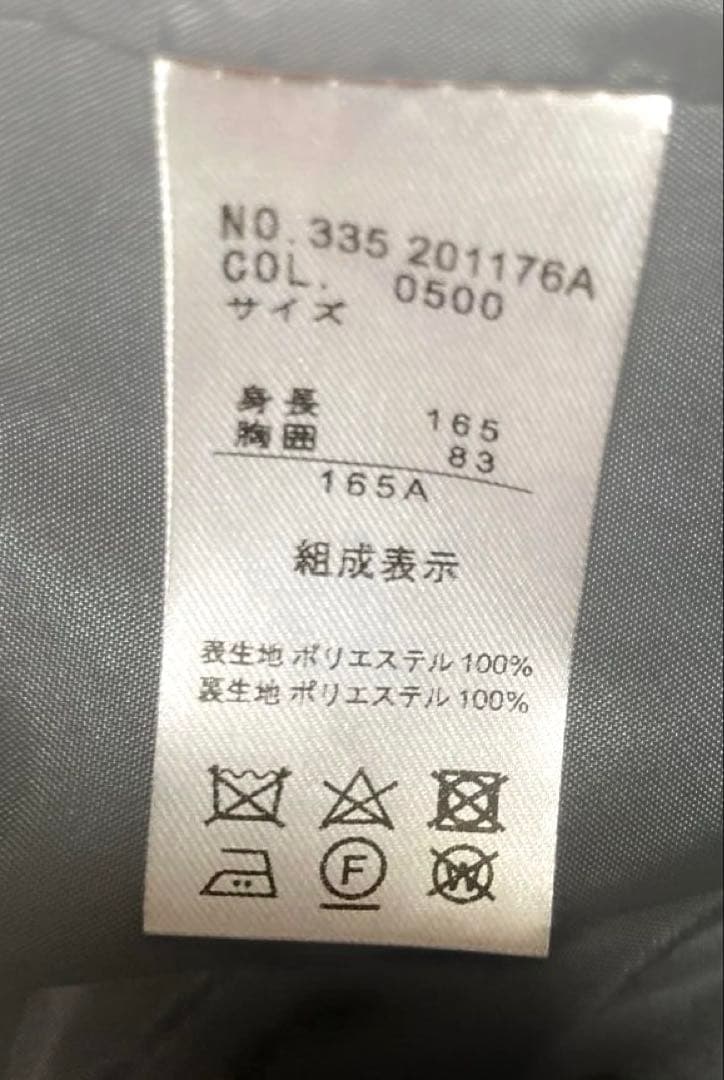 ★ヒロミチナカノ★男の子スーツ165㎝ 卒業式 入学式セットアップ