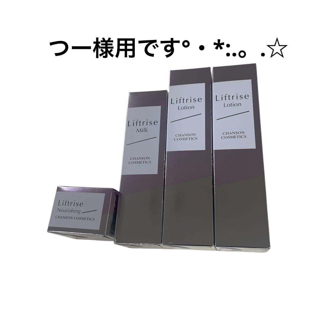 つー様用です°・*:.。.☆