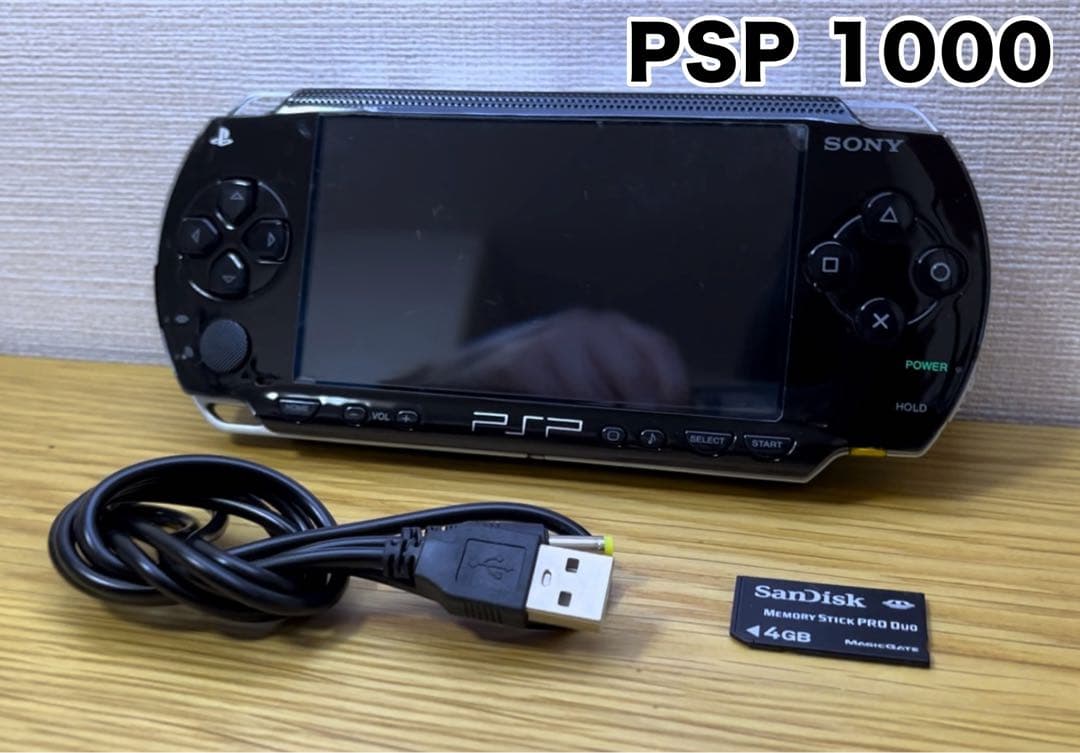 極美品 PSP 黒 ブラック 本体 付属品 ソフトケース付属　ソニー 171