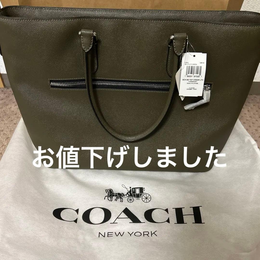 COACH ユーティーリティーグリーン トートバッグ