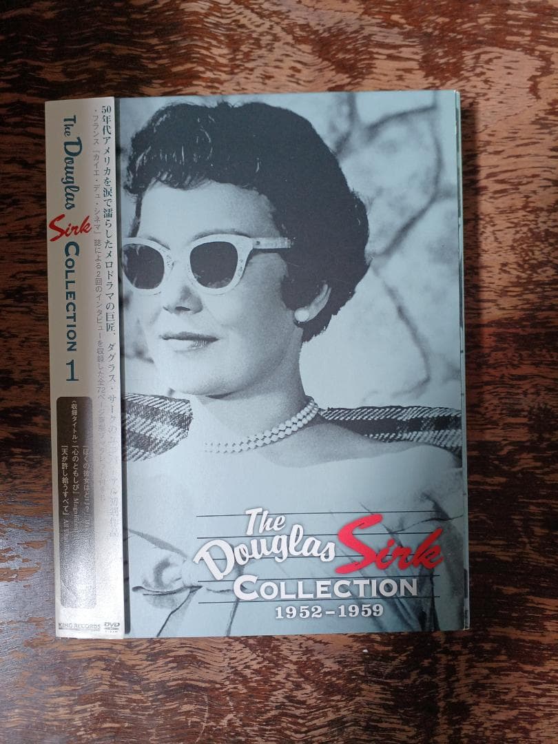 ダグラス・サーク　コレクション１、２　DVD