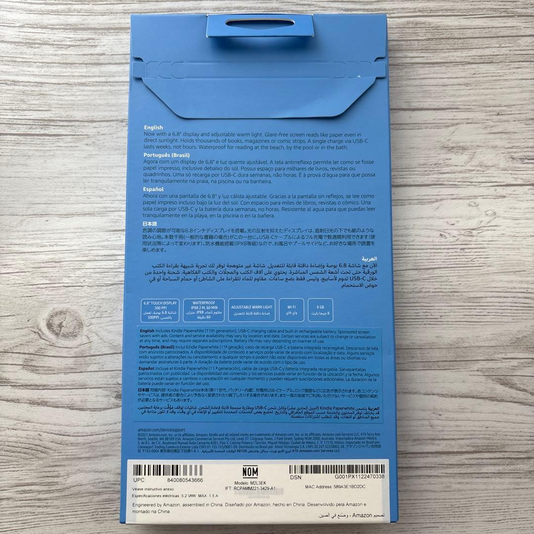 g*9様 Kindle Paperwhite 8GB 11世代