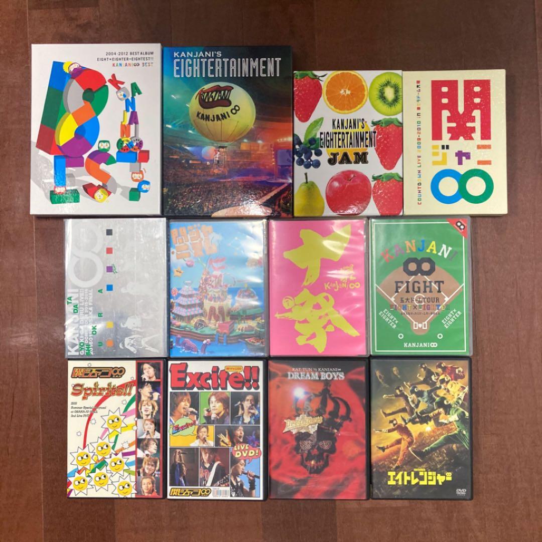 関ジャニ∞ ライブDVD セット