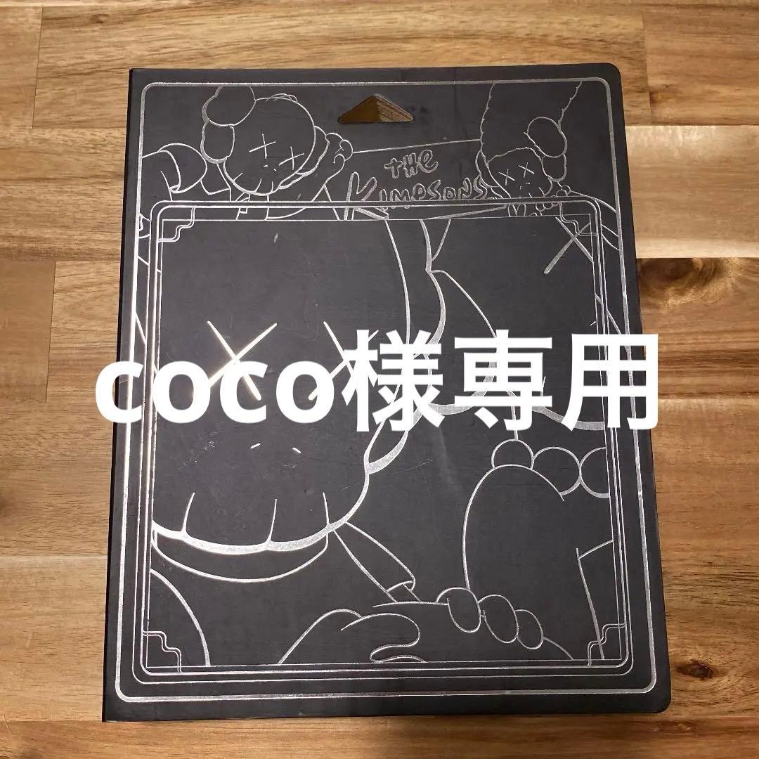 kaws c10 アートブック　本