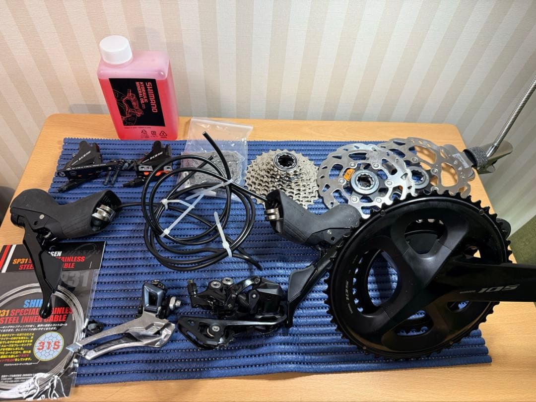 シマノ 105 R7020コンポセット 機械式油圧ディスクブレーキ用コンポ