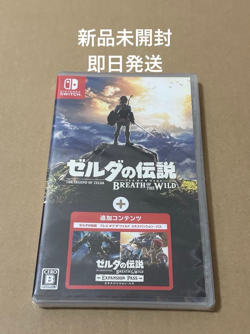 ゼルダの伝説 ブレスオブザワイルド エキスパンション・パスSwitch新品未開封