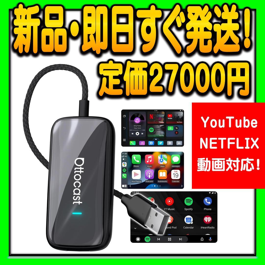 オットキャスト Play2Video Ultra 2025新型 OttoStar
