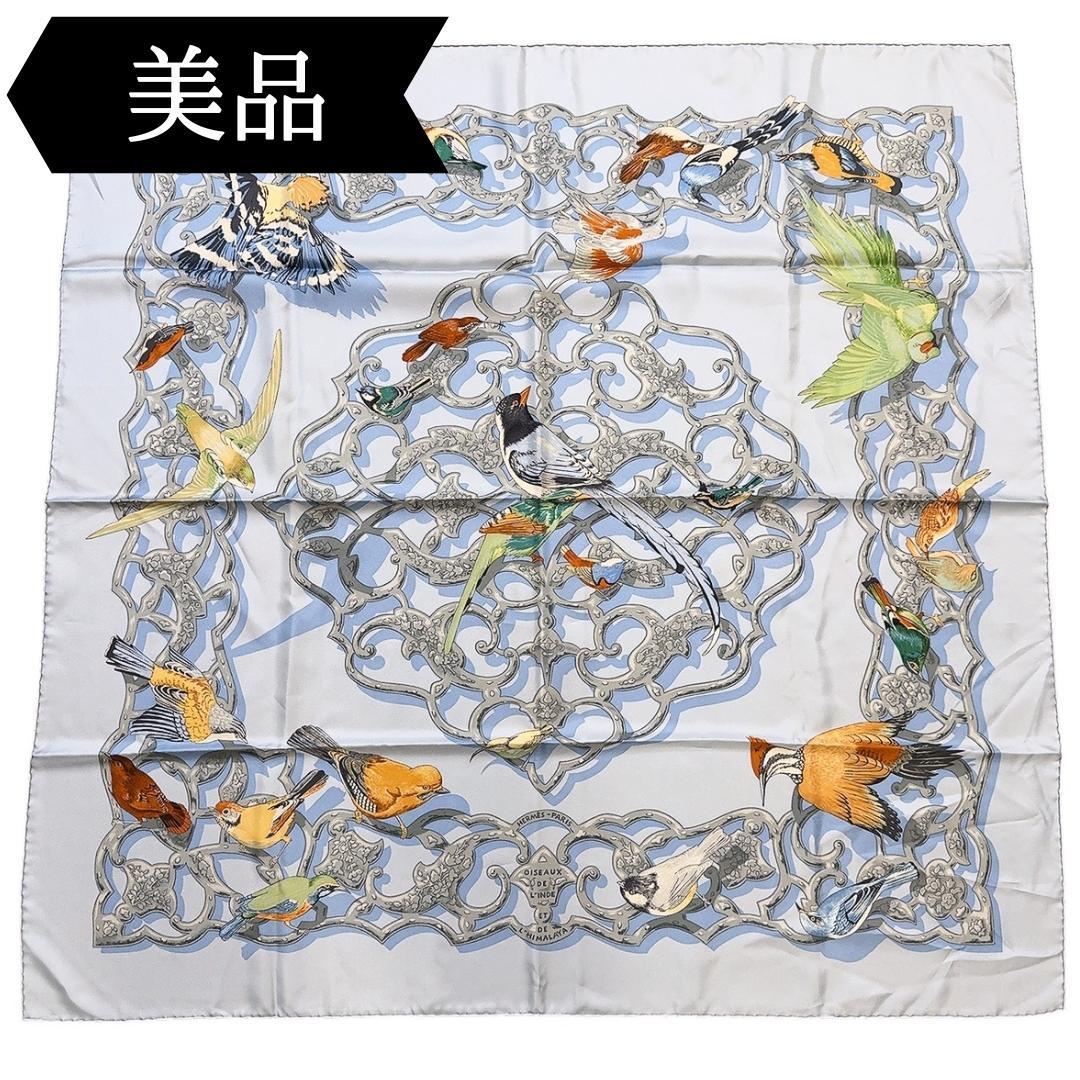 ◇エルメス◇シルク/カレ90/インドとヒマラヤの小鳥たち/スカーフ/タグ付き