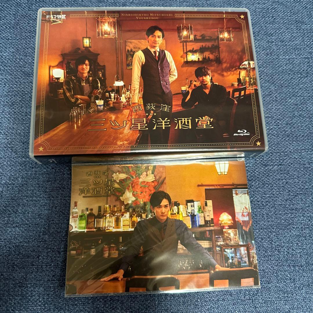町田啓太さん主演作品　西荻窪 三ツ星洋酒堂 Blu-ray BOX