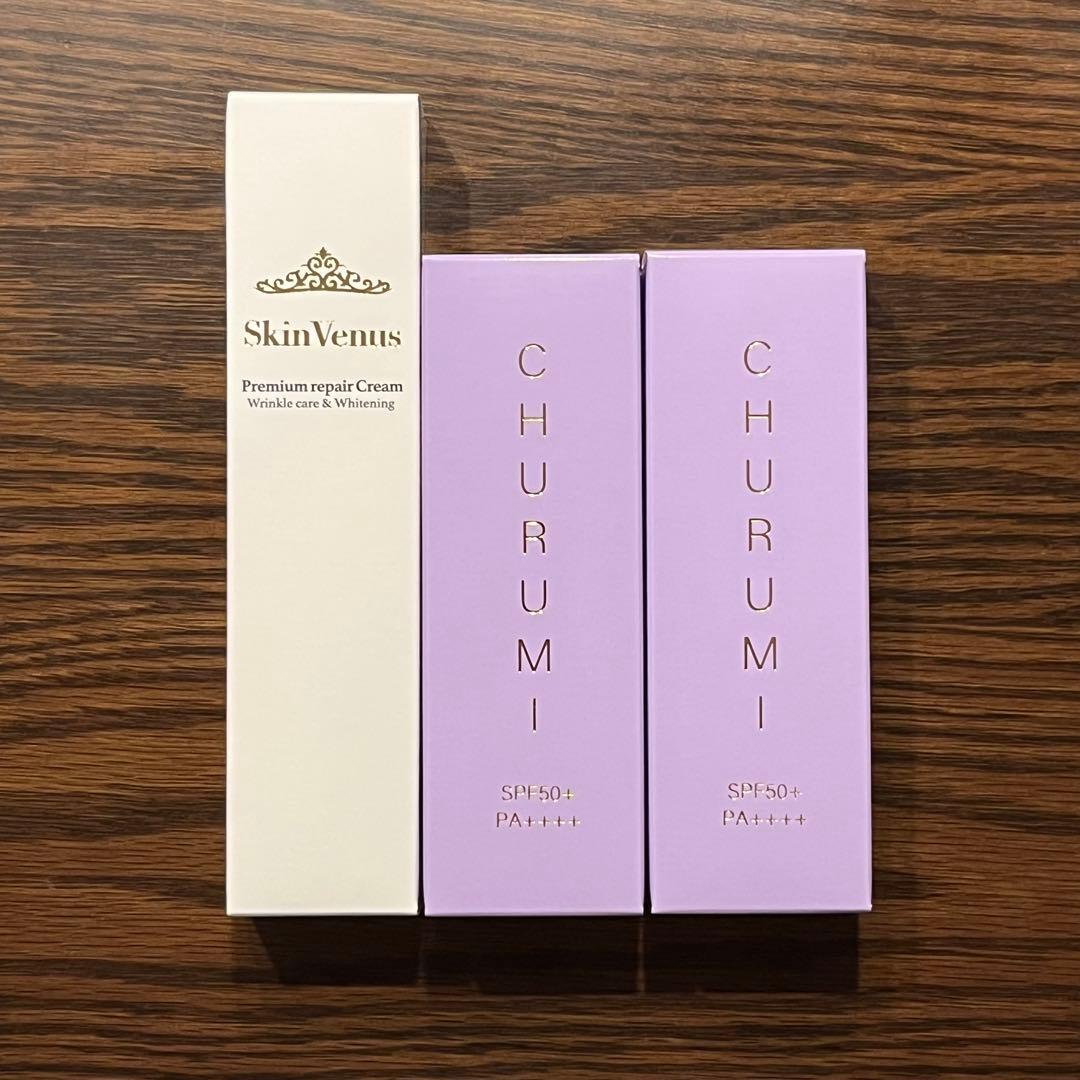 CHURUMI リンクルホワイトクリーム&薬用ファンデーションセット
