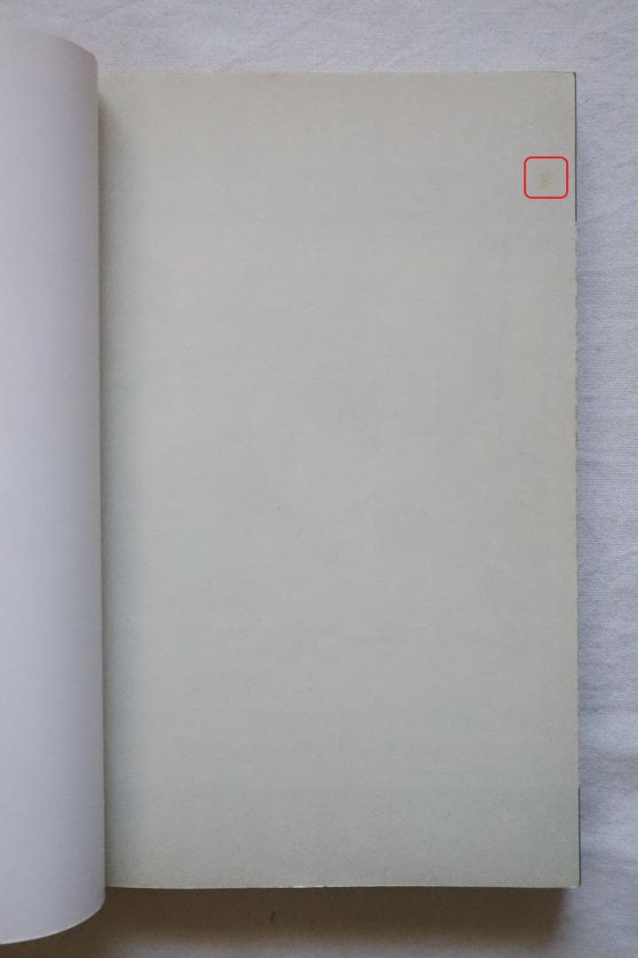 ウェディング・ピーチ 全6巻 富田祐弘 谷沢直／全巻セット ウエディング・ピーチ