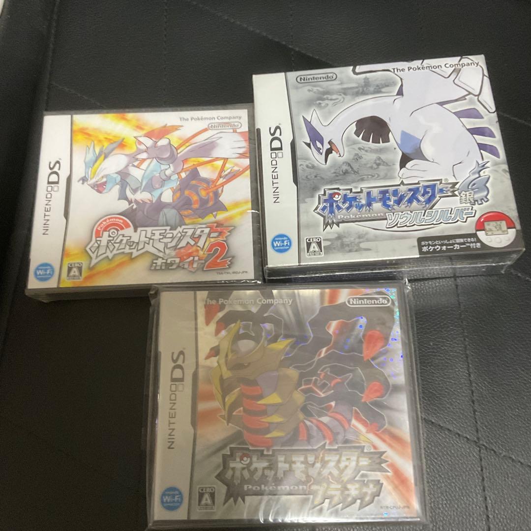 ポケモン　プラチナ/ソウルシルバー/ホワイト2