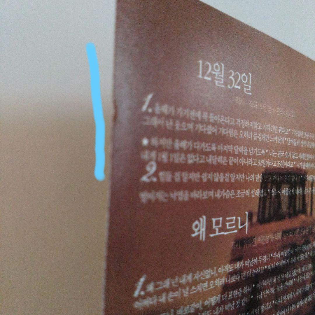 動作確認済star1集JYPピョル廃盤k-popDecember32ndrain