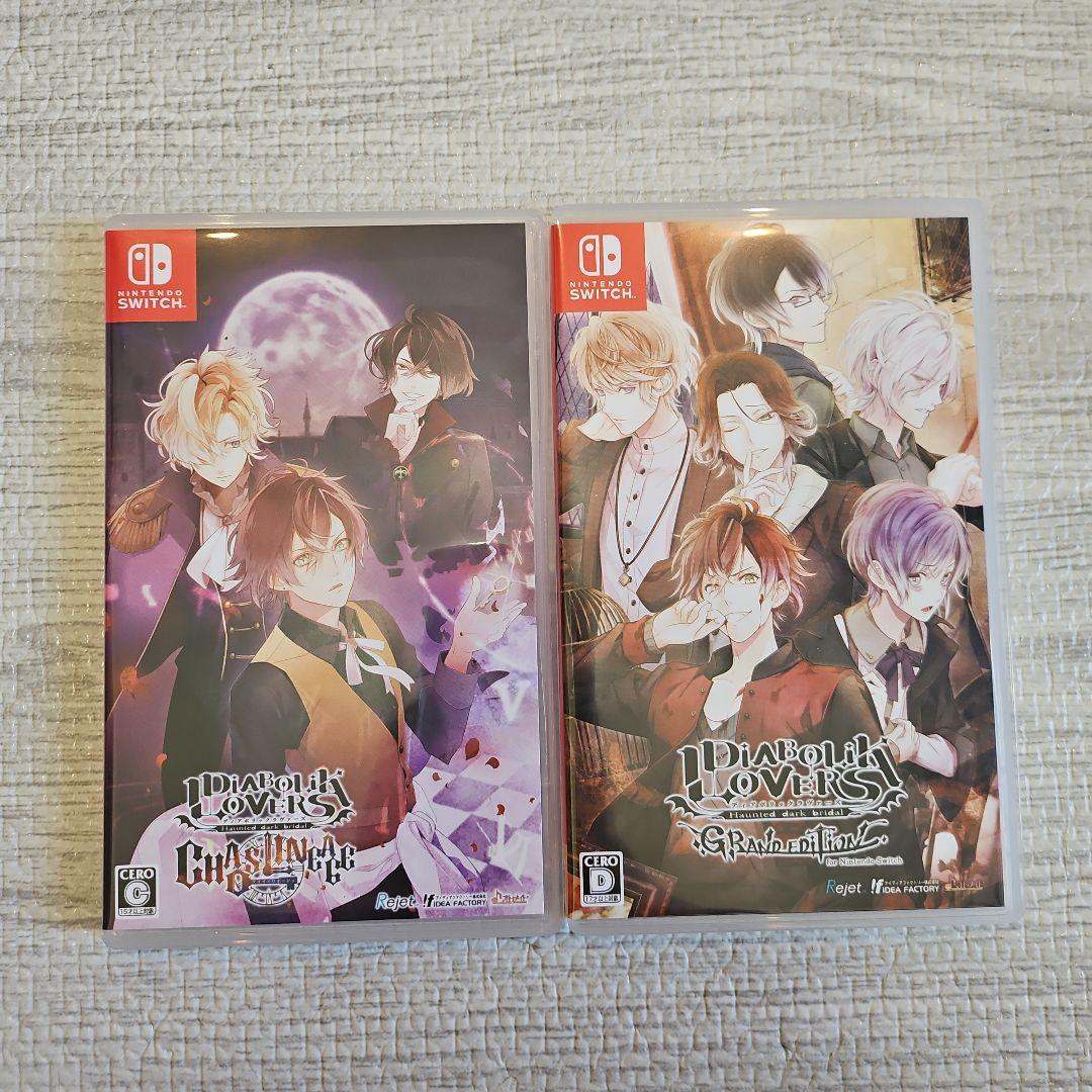 DIABOLIKLOVERS Switchソフト2本セット