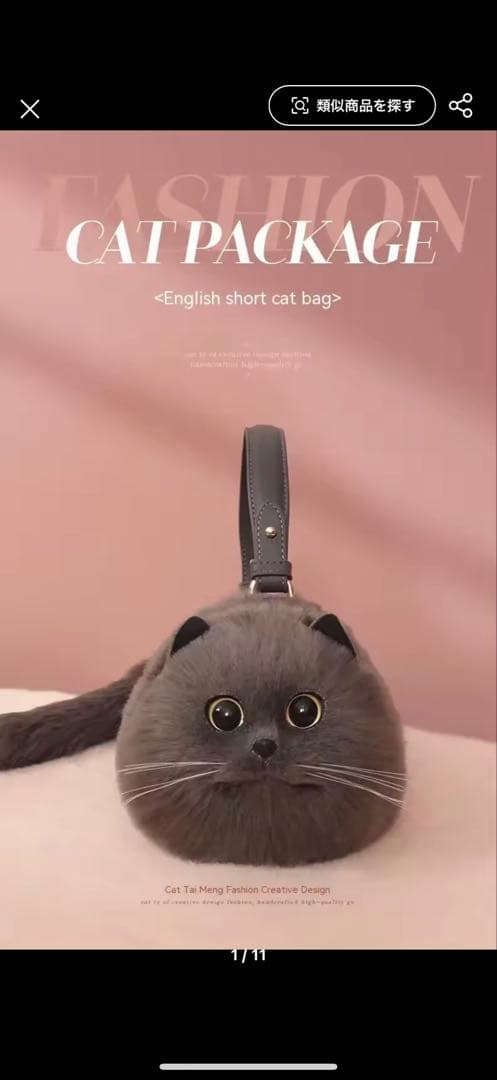 猫泰萌 MAOTAIMENG 猫バッグ定価46164円　Lサイズ