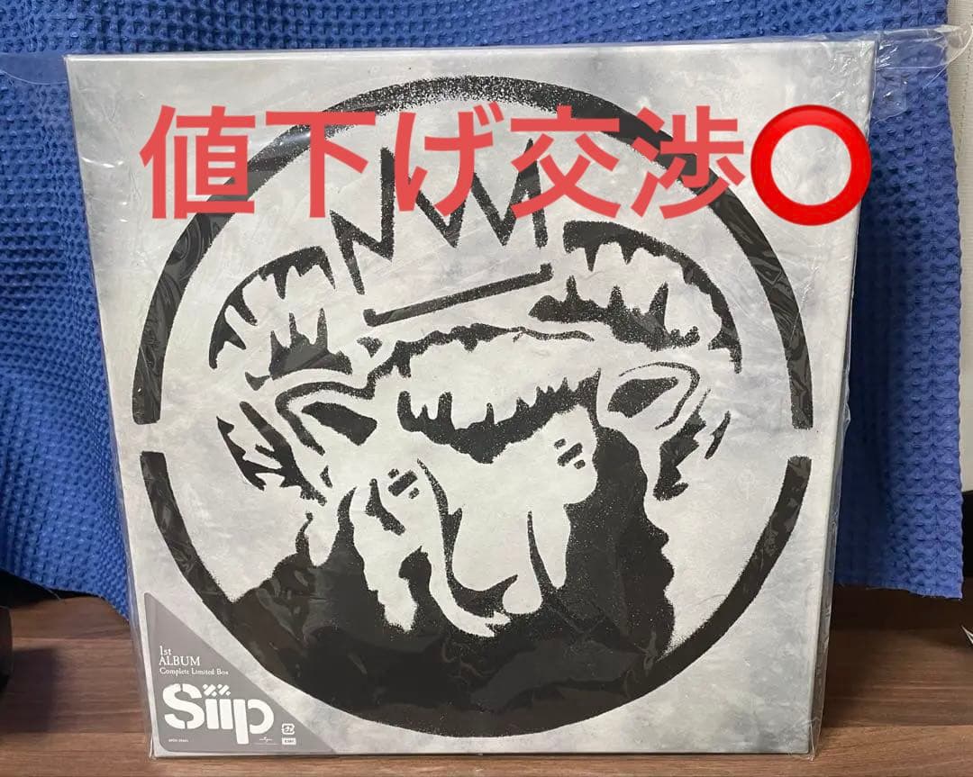 Siip 完全生産限定BOX