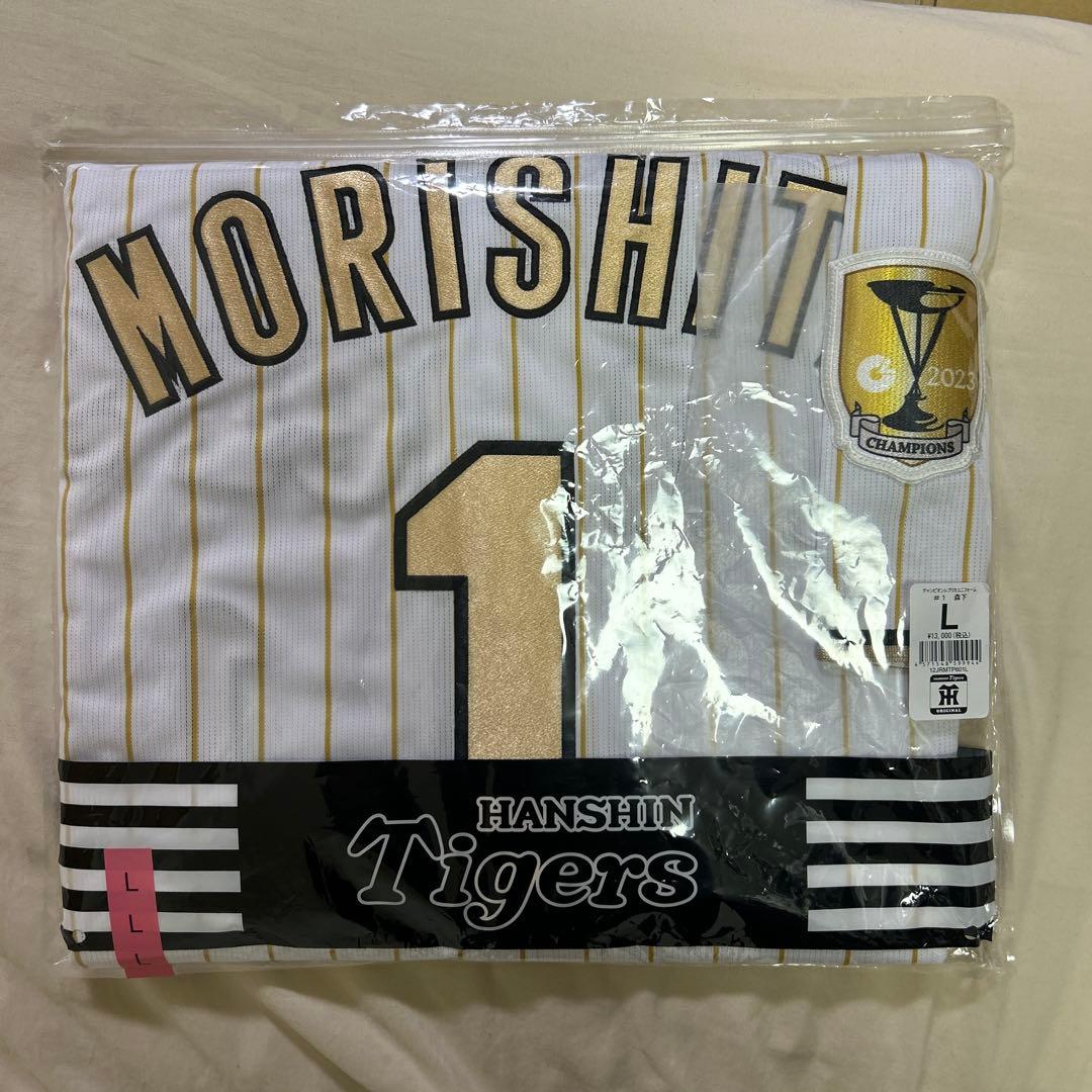 森下翔太 チャンピオンレプリカユニフォーム　L サイズ