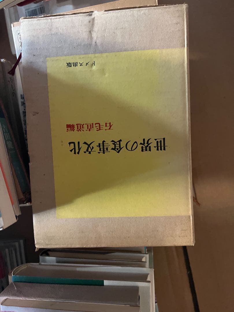 世界の食事文化