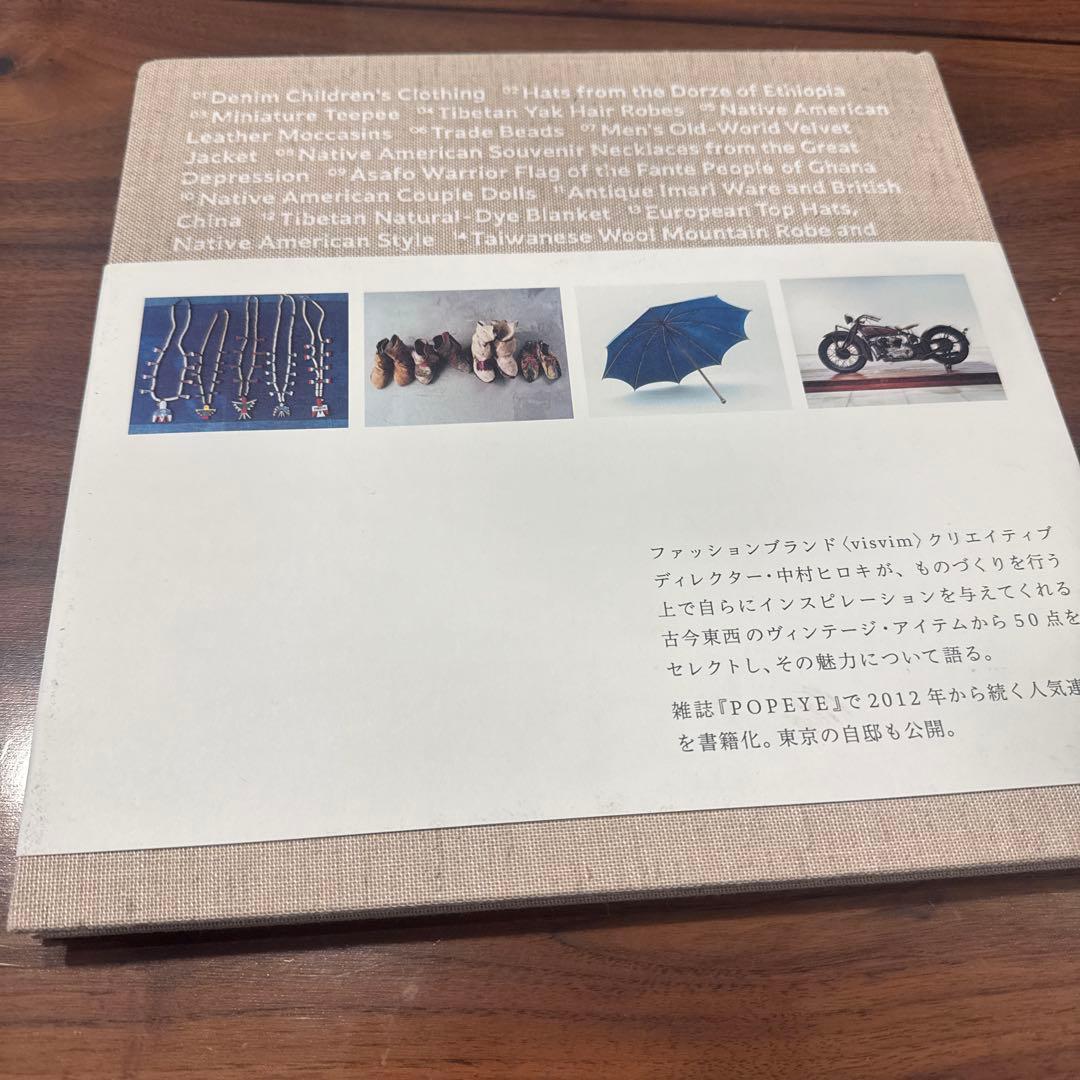 My Archive 中村ヒロキ