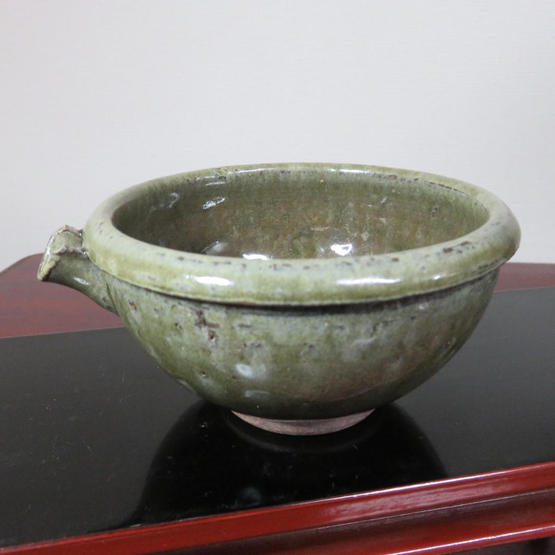 片口 越前 氷坂焼 グリーン 緑 深緑 小振り 銘