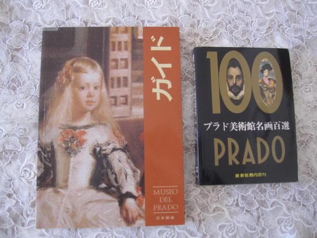 スペイン♡プラド美術館（日本語）ガイドBOOK♡マドリード