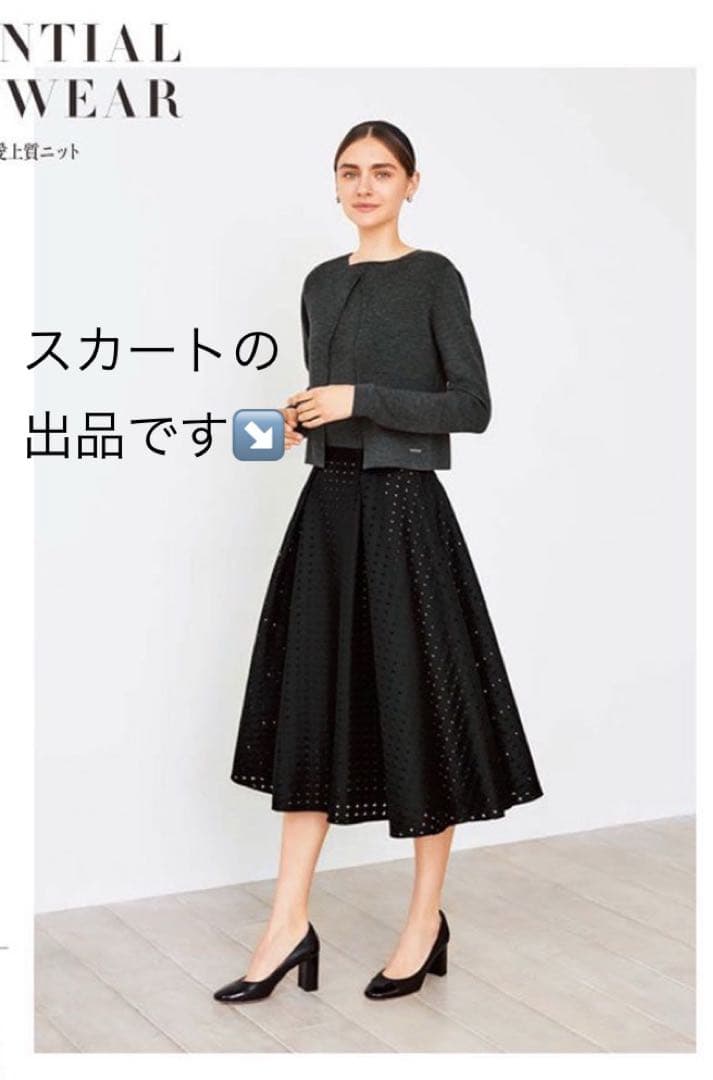 極美品　foxeyウール素材エリススカートブラック　希少サイズ42