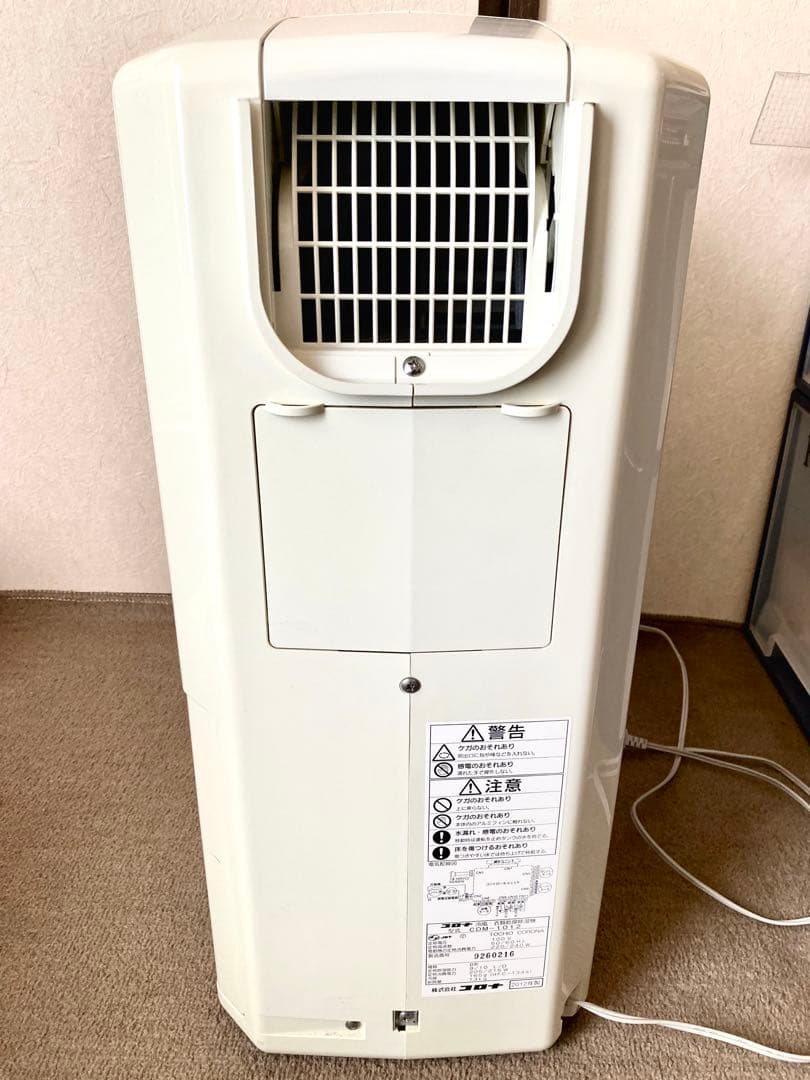 【nagi】コロナ 冷風・衣類乾燥除湿機　どこでもクーラー