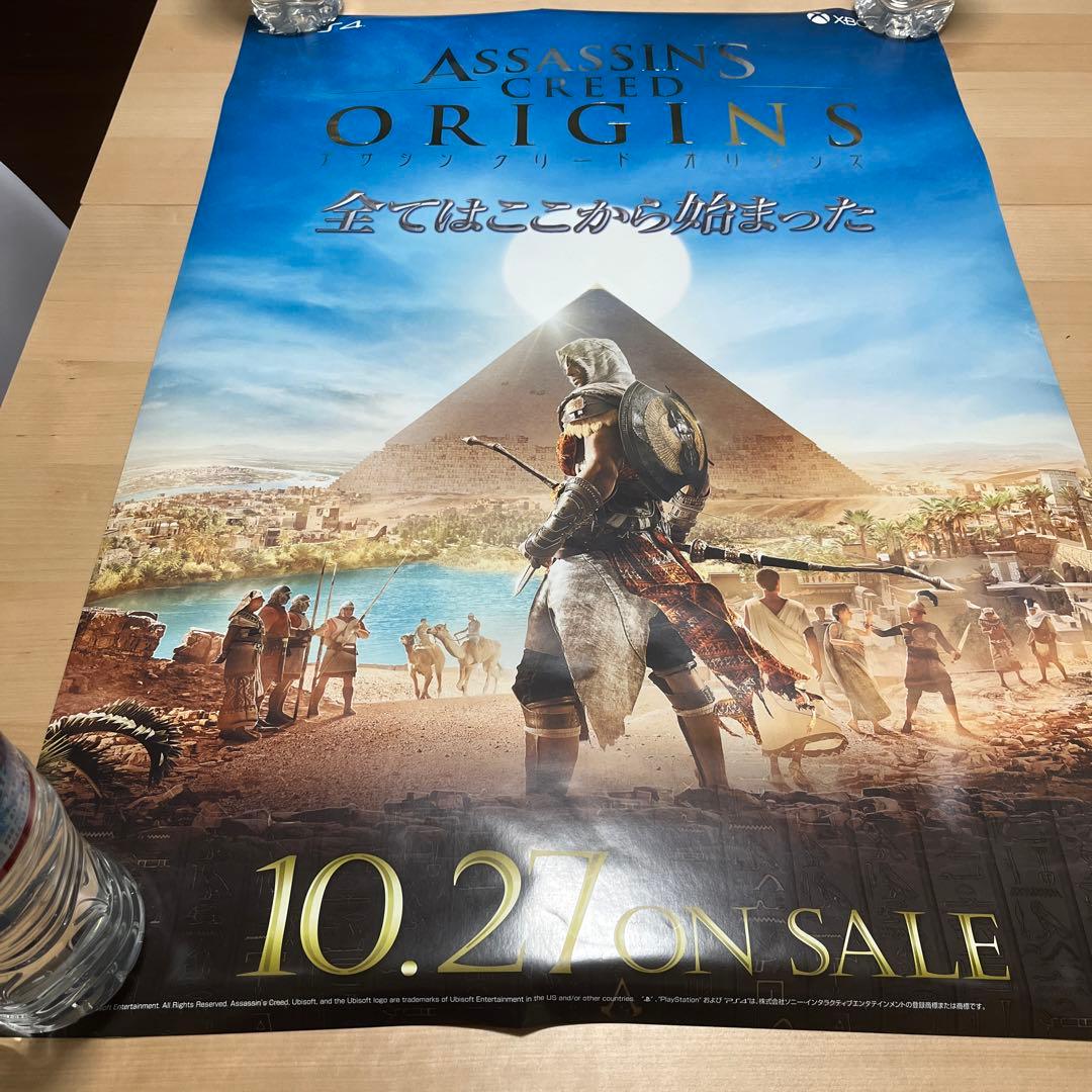 PS4 アサシン　クリード　オリジンズ　非売品ゲームポスター