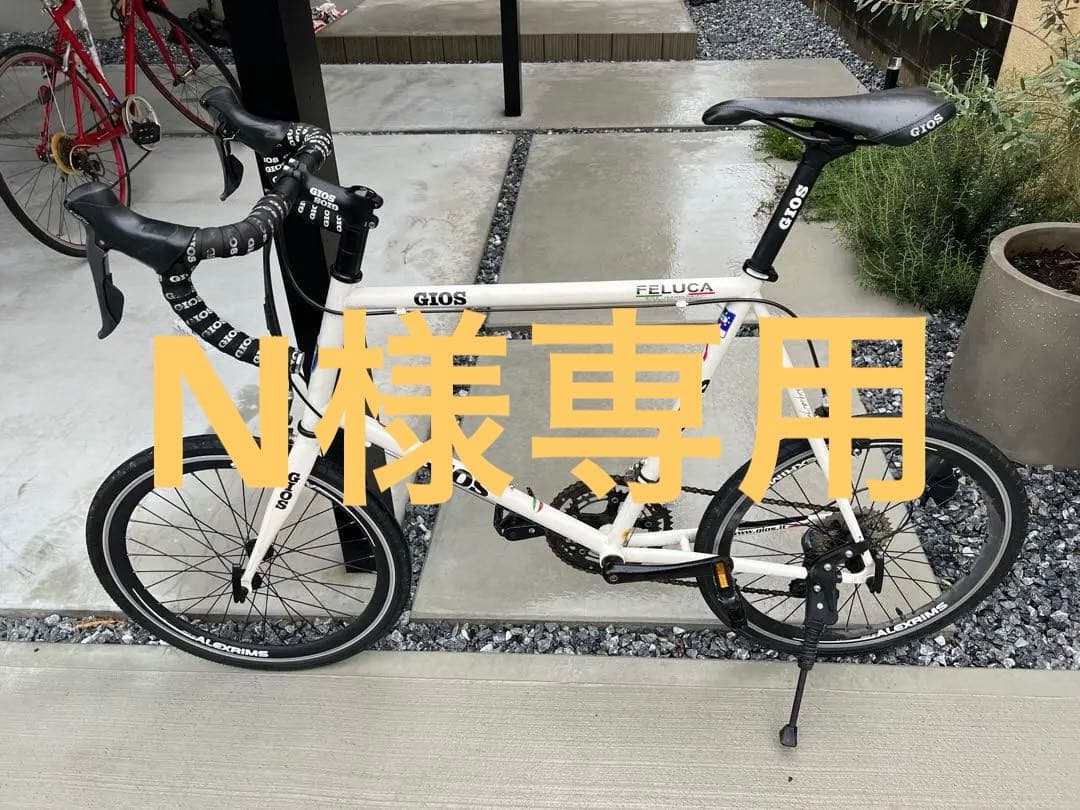 GIOS FELLUCA ホワイト ミニベロ
