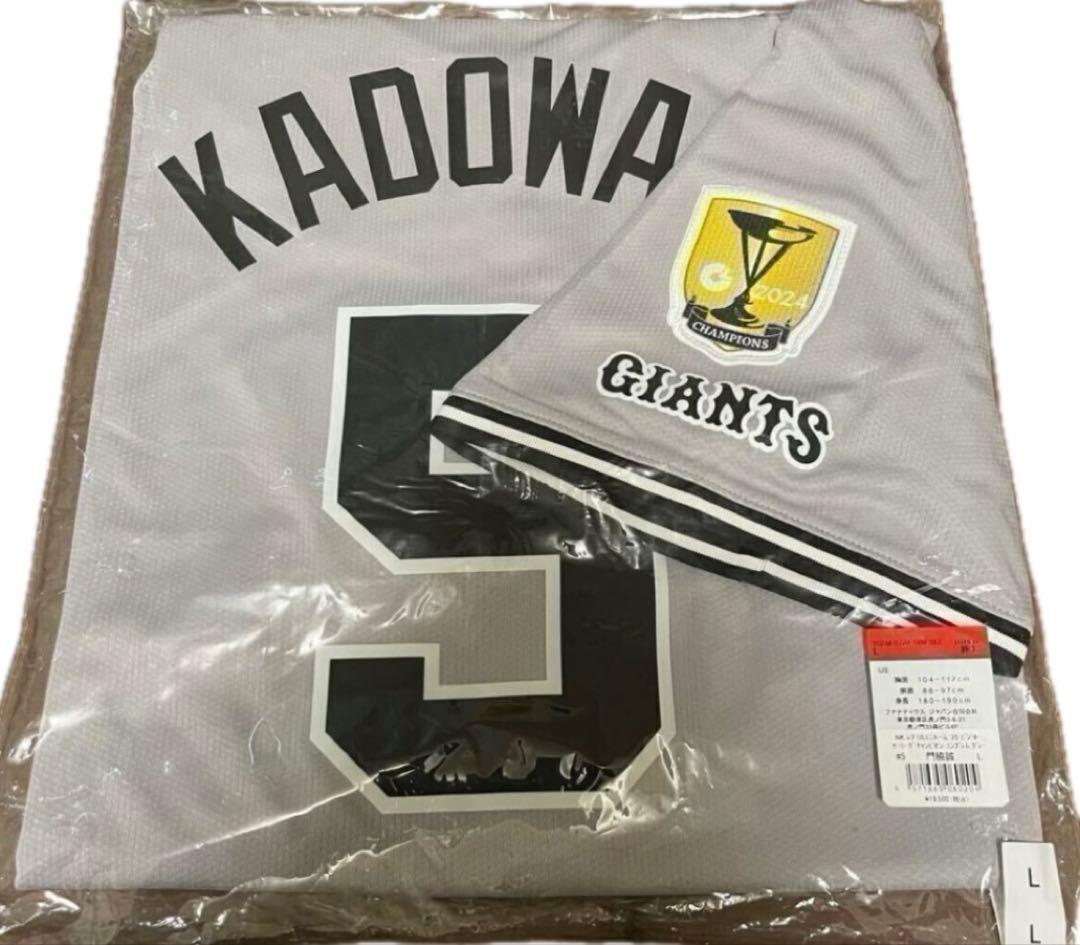 新品、未開封　巨人読売ジャイアンツ ビジター門脇ユニフォーム　L