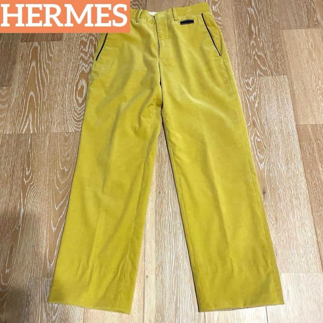 HERMES エルメス コーデュロイスラックス　セリエボタン