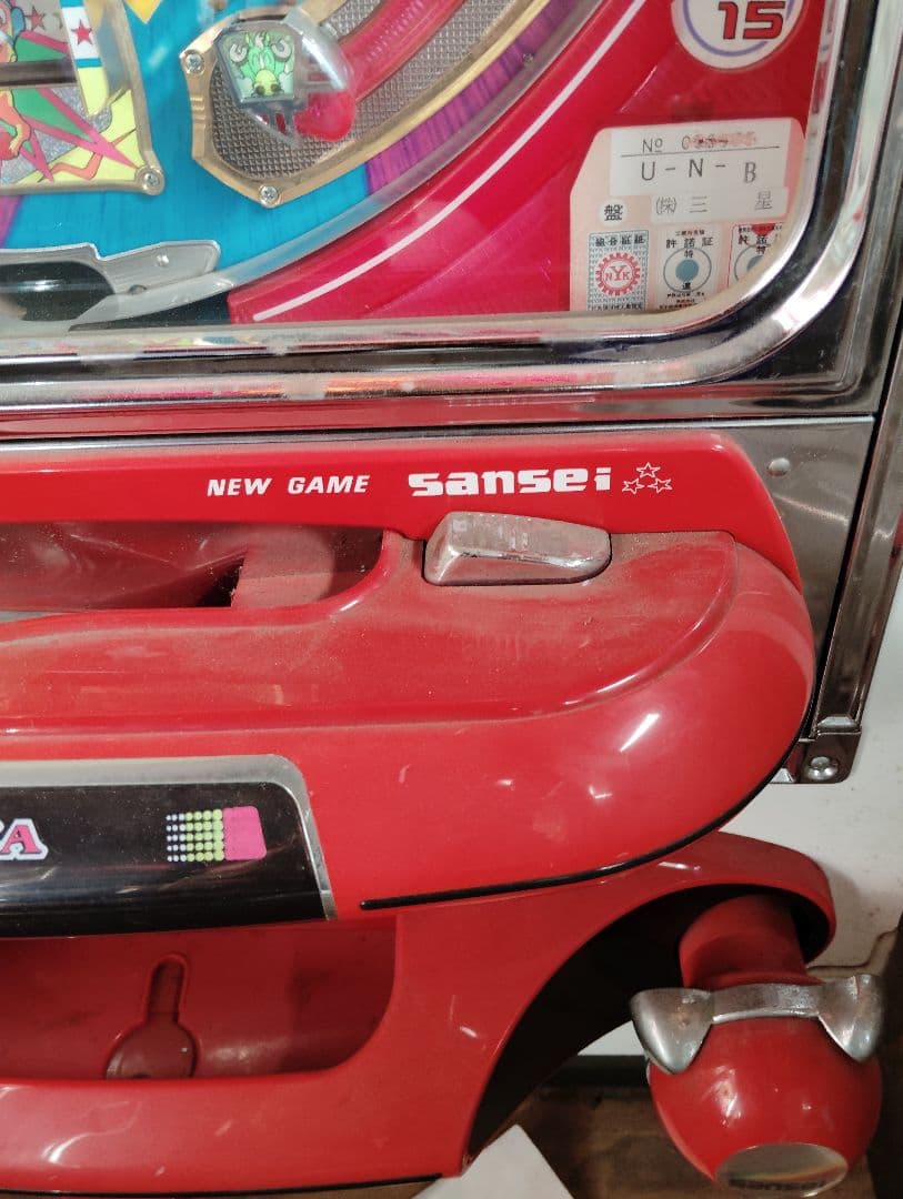 サンセイ パチンコ機 　オ−クス　コメントにより割引あり