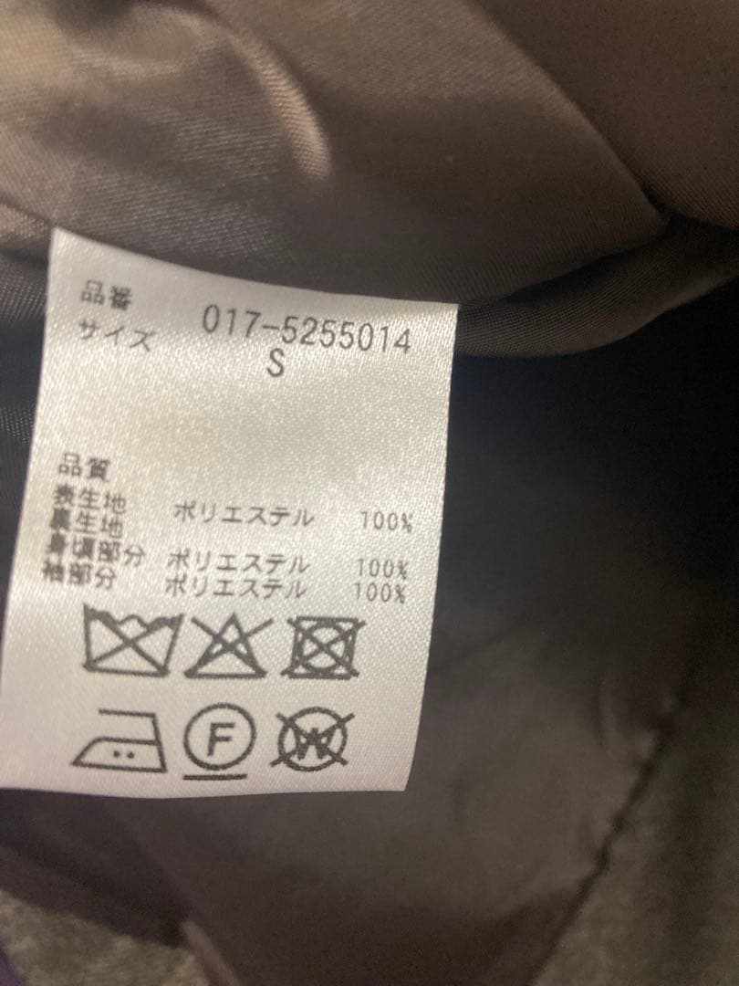 NATURAL BEAUTY BASIC ダブルブレストボクシージャケットII