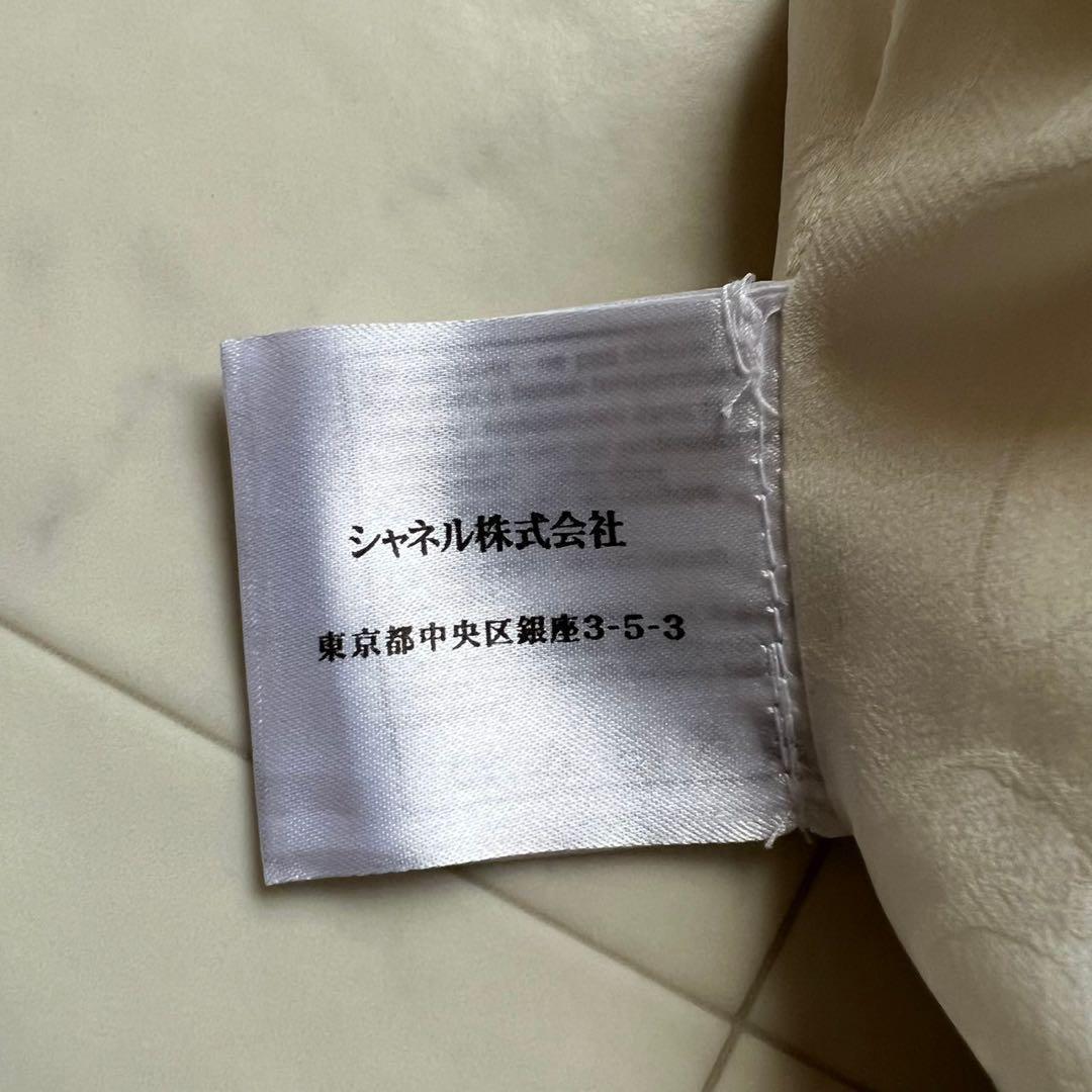 CHANEL バイカラーツイードワンピース フリル襟 ハートココマークボタン