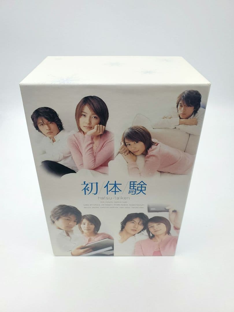 初体験 DVD-BOX〈6枚組〉水野美紀 藤木直人