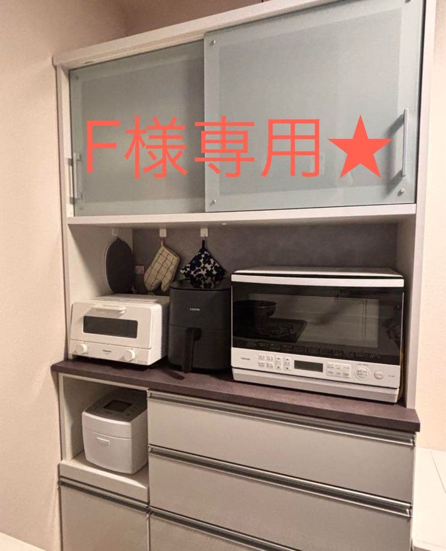 ホワイト・グレー木製食器棚 収納力抜群