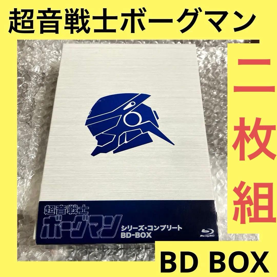「激安」超音戦士ボーグマン シリーズ・コンプリートBlu-ray BOX