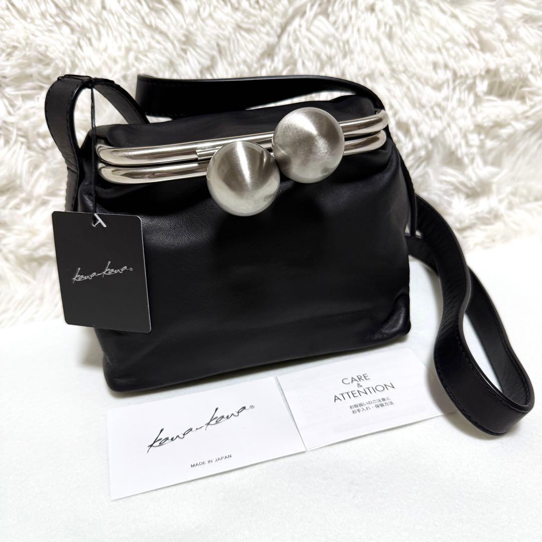 【kawa-kawa(カワカワ)】NO1464 口金ポシェット/ショルダーバッグ