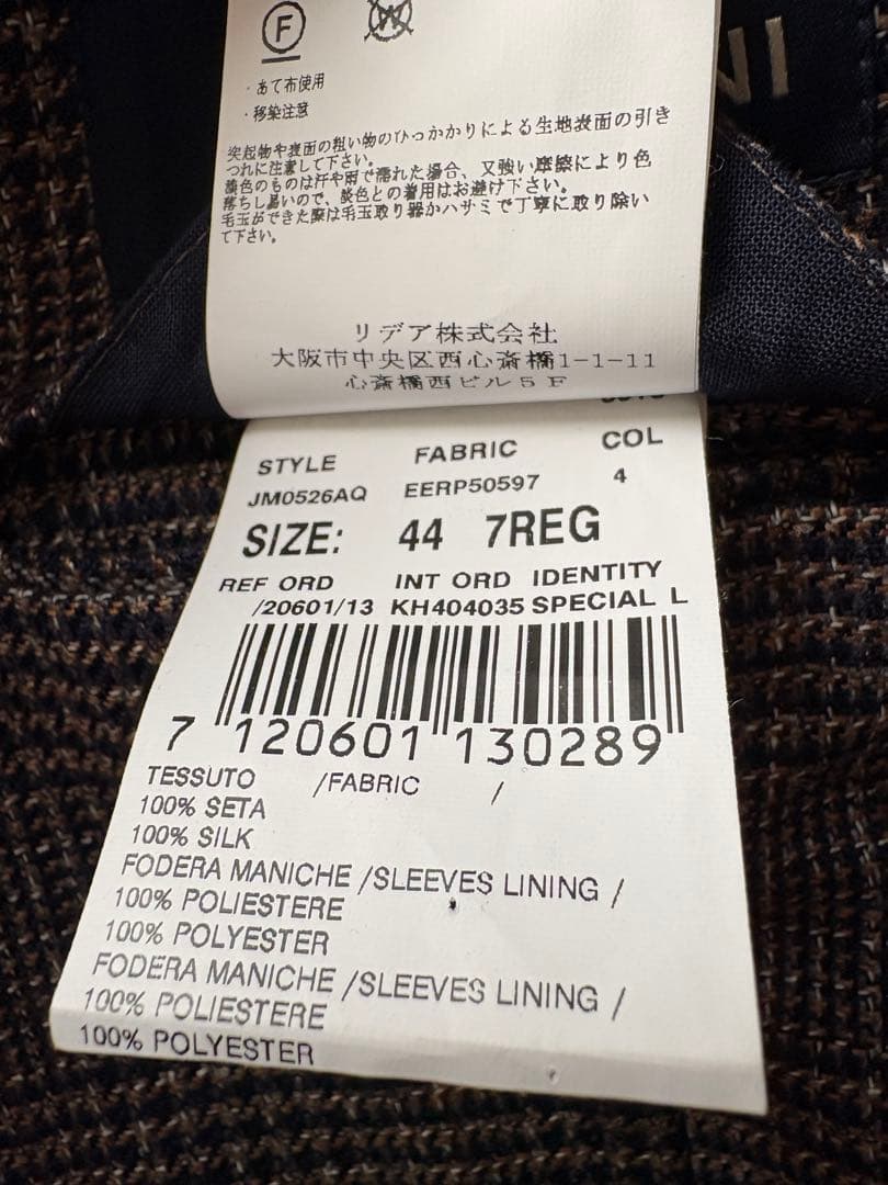 LARDINI ラルディーニ　ジャケット ブラウン ネイビー 44