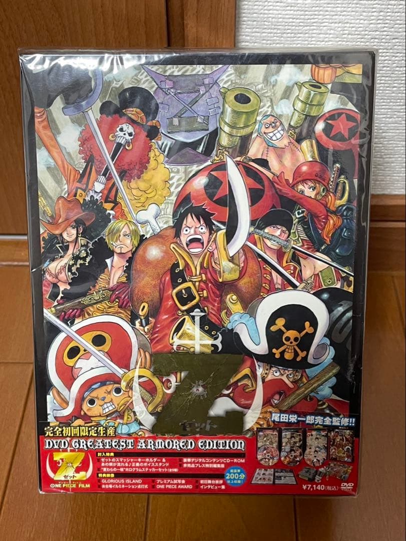 〖新品未開封〗　ONE PIECE FILM Z
