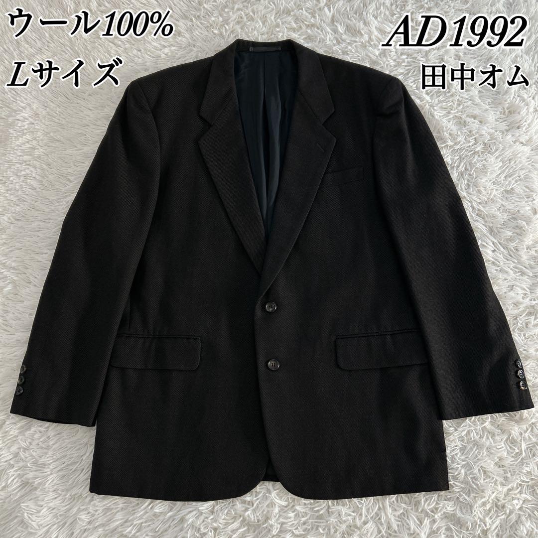 美品 コムデギャルソンオム 田中オム ウールキャバジン テーラードジャケット L
