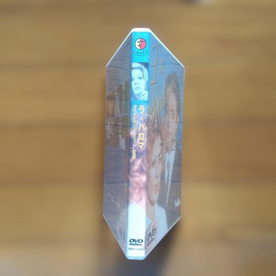 廃盤 ラ・パロマ('74スイス/仏)