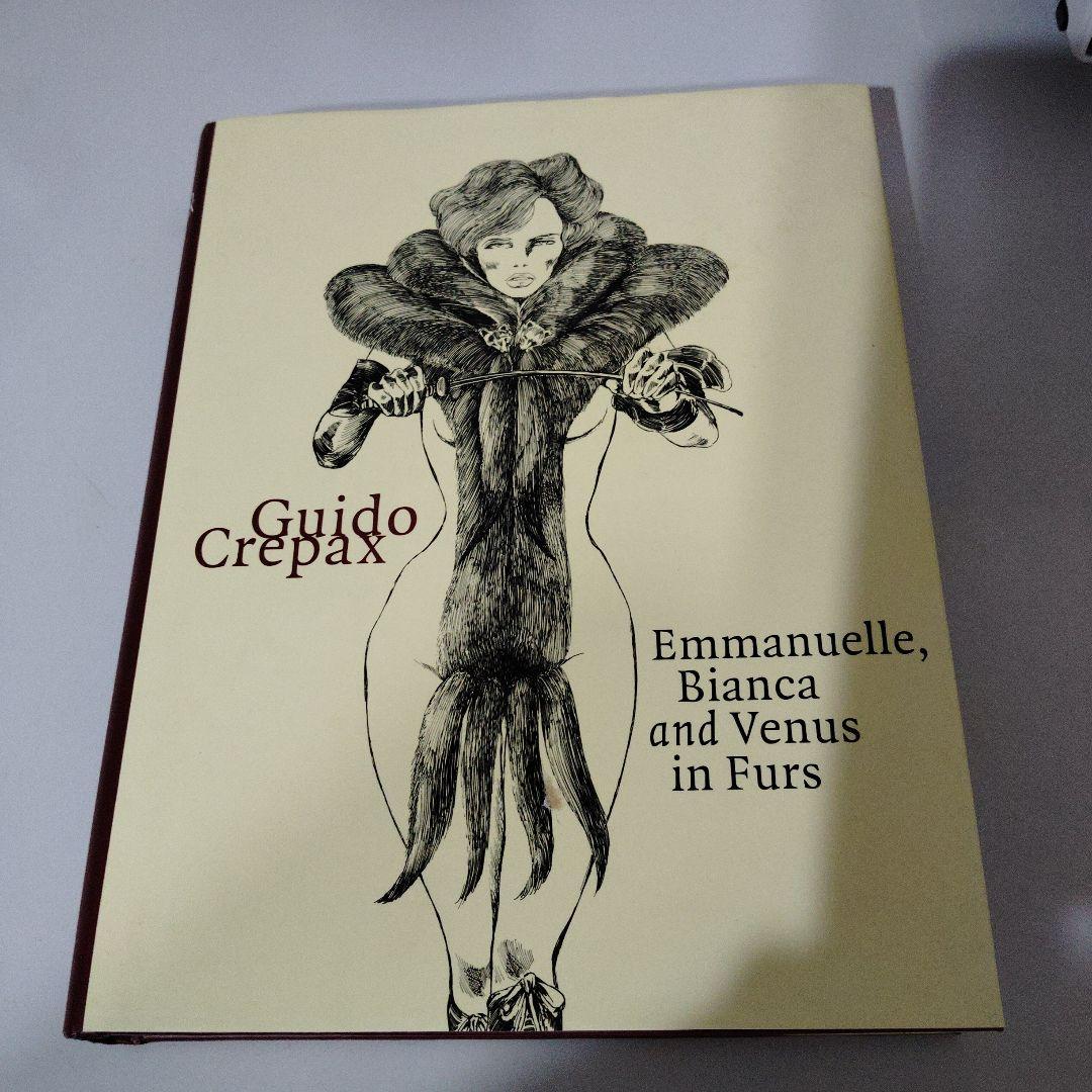 Guido Crepax　グイドクレパックス Emmanuelle