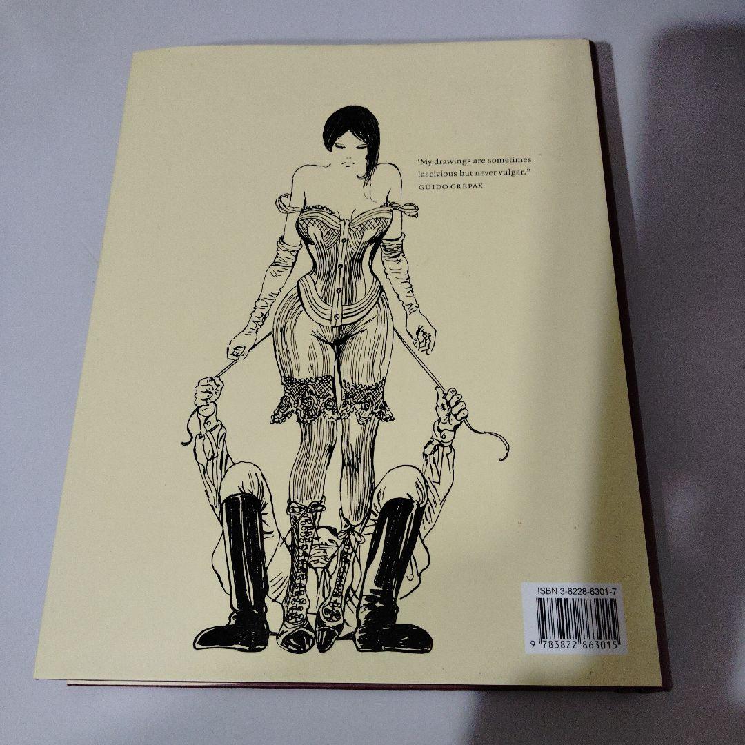 Guido Crepax　グイドクレパックス Emmanuelle