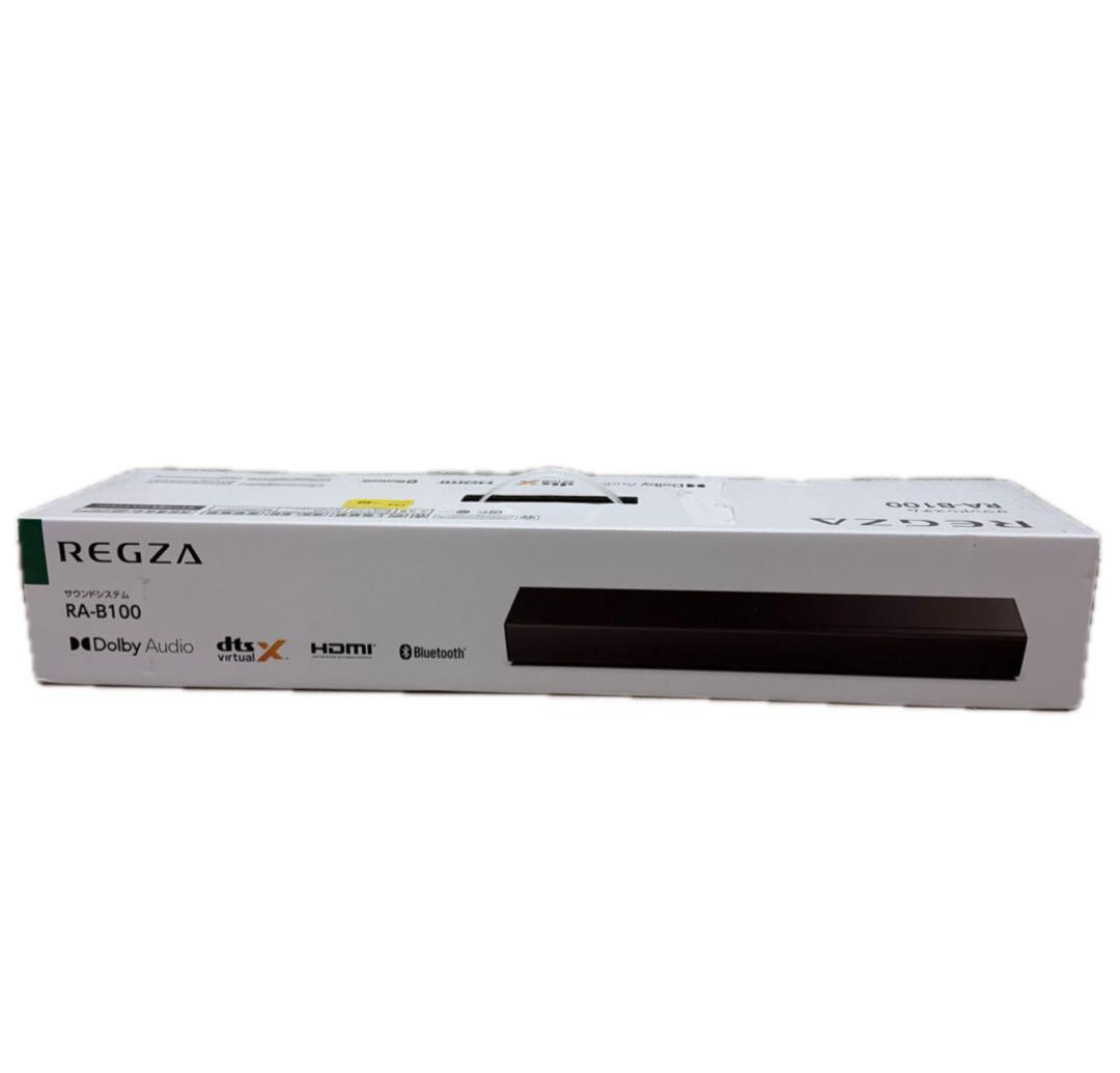 【新品未開封】REGZA サウンドシステム RAーＢ100