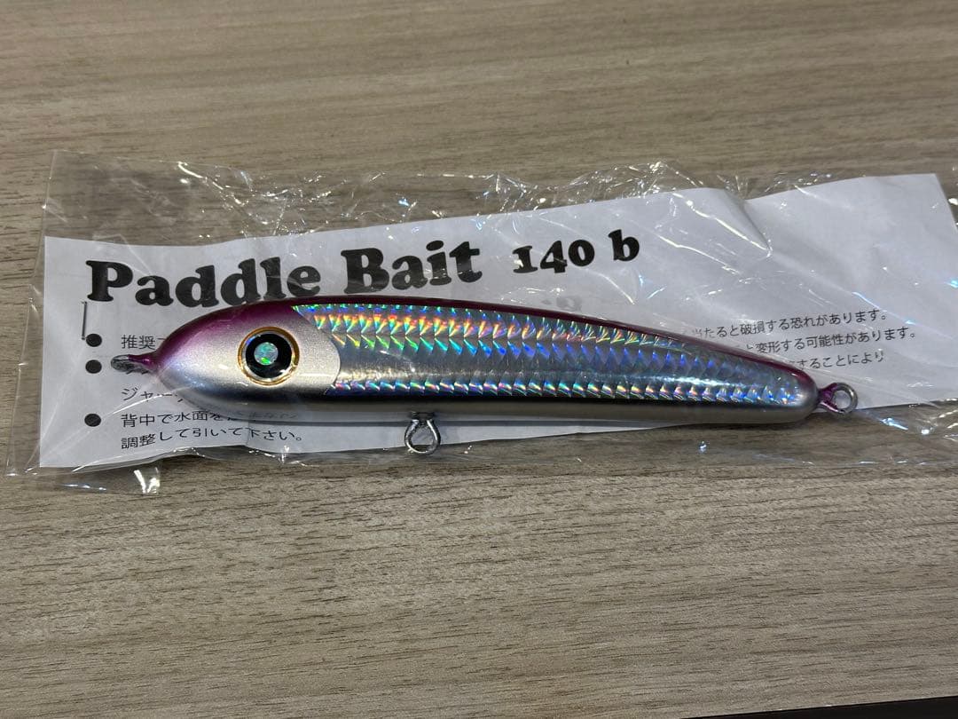 Paddle Bait 140 b ローカルスタンダード