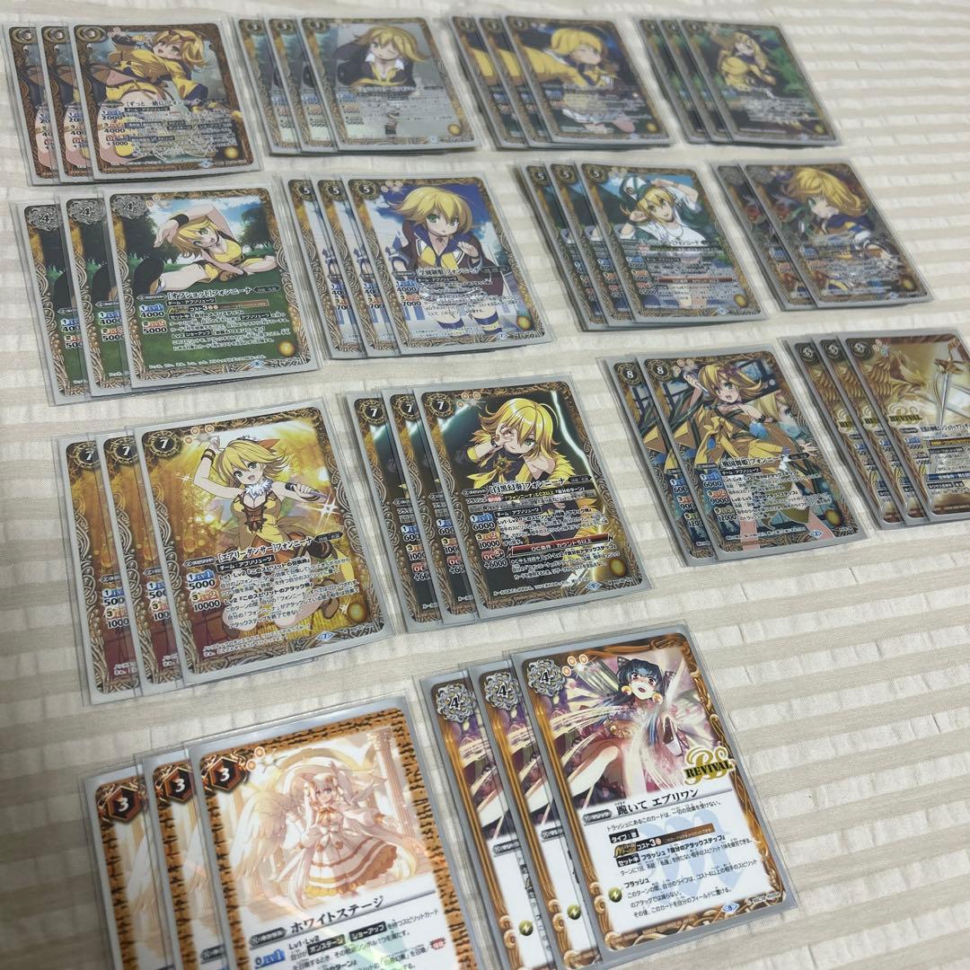 バトスピ 契約フォンニーナデッキ